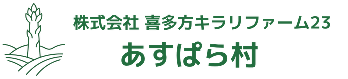 喜多方キラリファーム23
